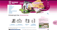 Desktop Screenshot of innovida.com.ua